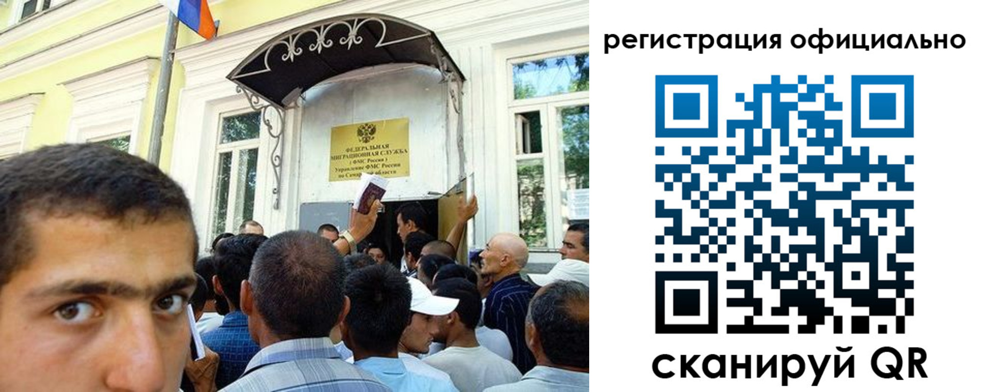 прописка регистрация в Александровске-Сахалинском