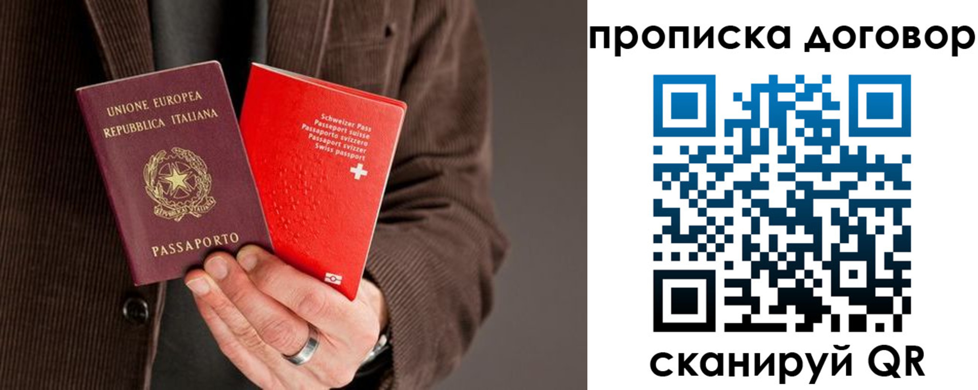 прописка для кредита в Александровске-Сахалинском