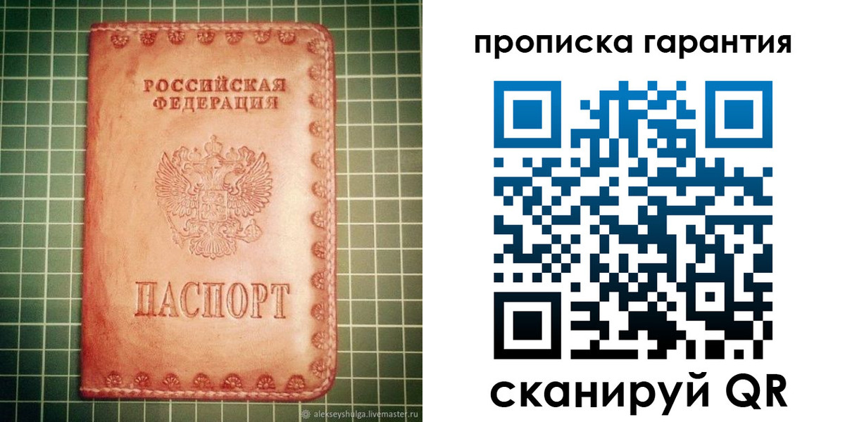 временная регистрация адрес в Александровске-Сахалинском