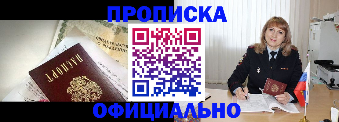 найти адрес прописки в Александровске-Сахалинском